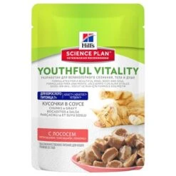 Hill's Science Plan Hill's Mature Adult 7+ Senior Vitality En Sobres Para Gatos -Catit Ventas 75583 pla hill sfeline7 youthfulvitality salmon 0